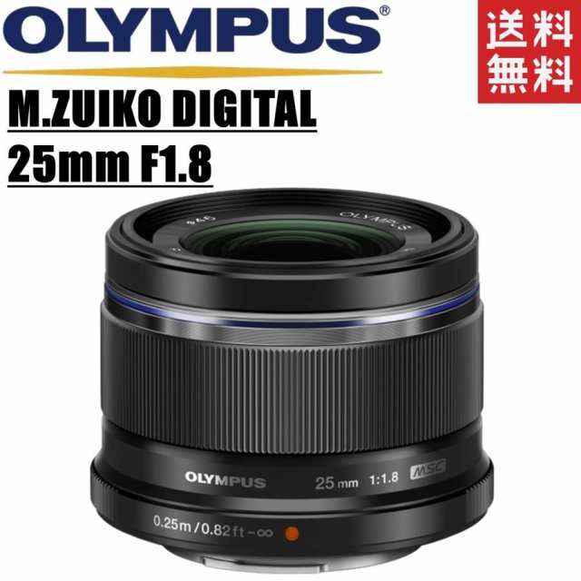 全新品 オリンパス OLYMPUS M.ZUIKO DIGITAL 25mm F1.8 単焦点レンズ