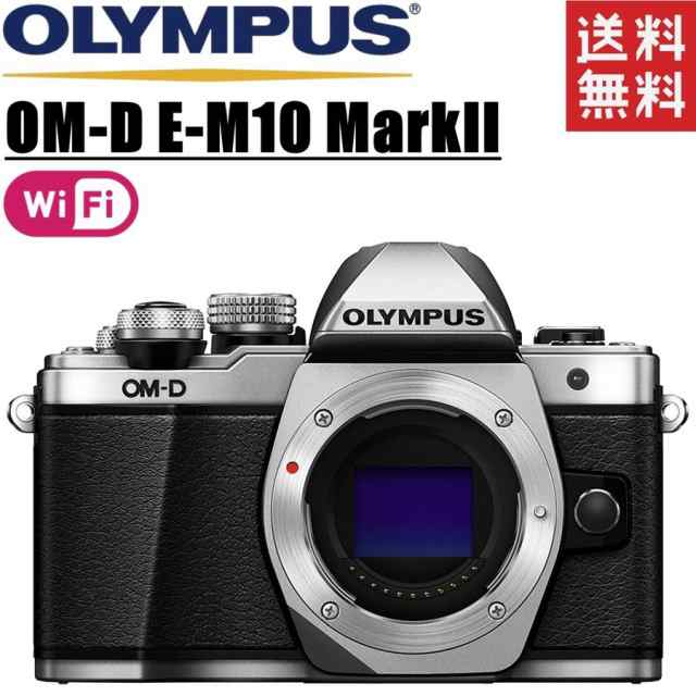 オリンパス OLYMPUS OM-D E-M10 MarkII ボディ シルバー ミラーレス