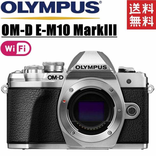 オリンパス Olympus OM-D E-M10 Mark II シルバー-