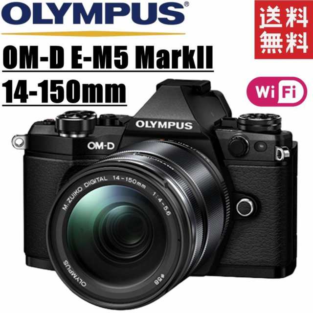 OLYMPUS OM D E M5 MarkII セット売り   通販