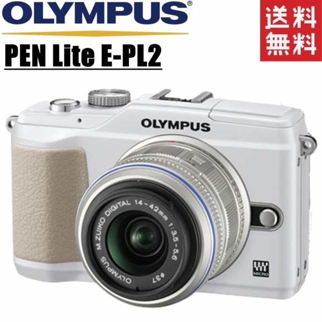 高評価の贈り物 オリンパス OLYMPUS PEN Lite ミラーレス一眼 E-PL2 ...