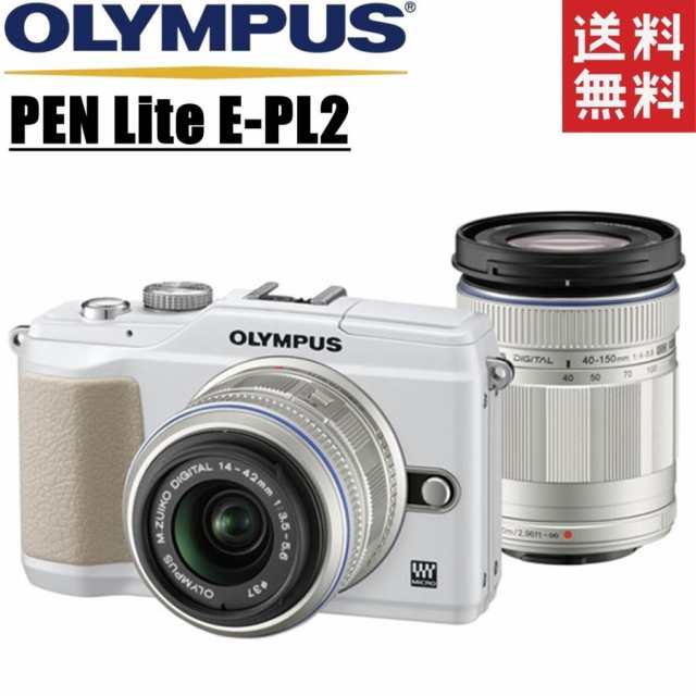 オリンパス OLYMPUS PEN Lite E-PL2 ダブルレンズキット ホワイト ミラーレス カメラ レンズ -商品レビュー