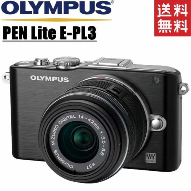 オリンパス OLYMPUS PEN Lite E-PL3 レンズキット ブラック ミラーレス カメラ レンズ リアル