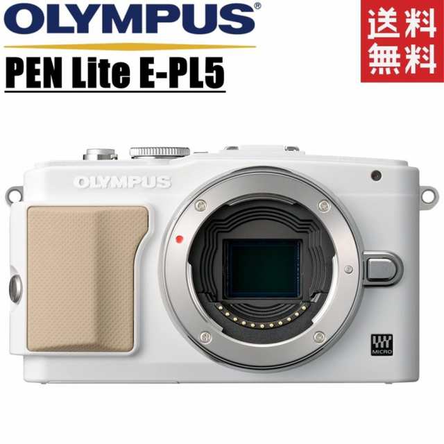 オリンパス OLYMPUS PEN Lite E-PL5 ボディ ホワイト ミラーレス