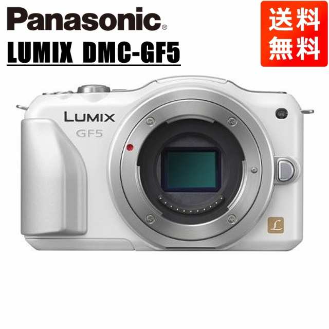 パナソニック Panasonic ルミックス DMC-GF5 ボディ ホワイト ミラー