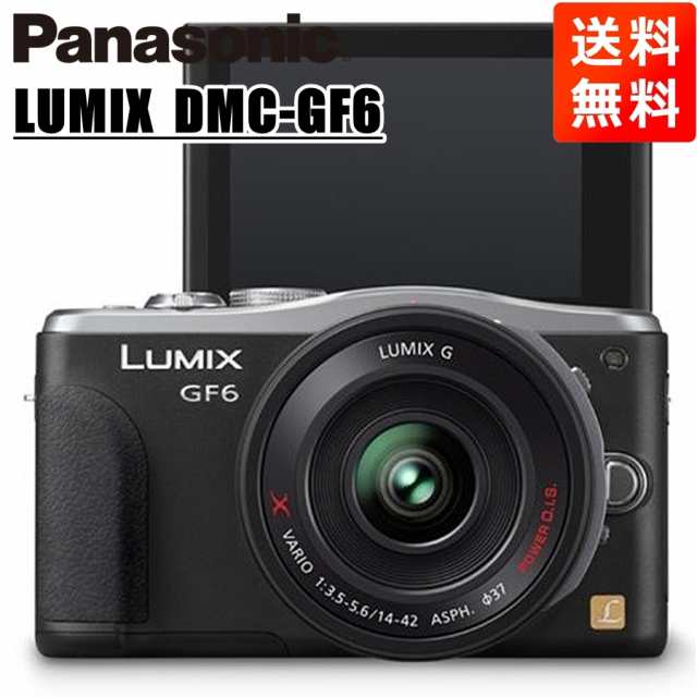 新作商品 パナソニック Panasonic ルミックス DMC-GF6 14-42mm レンズ