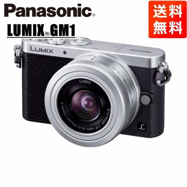 Panasonic LUMIX GM1 ミラーレス一眼 カメラ オレンジ