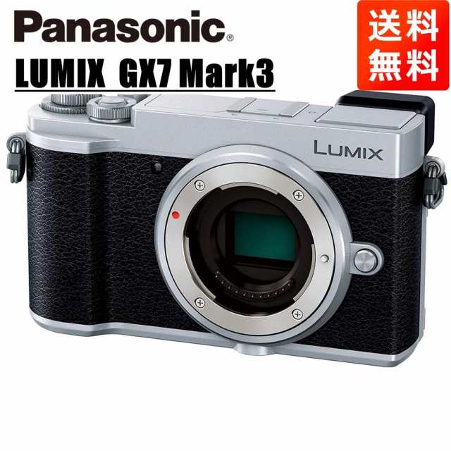 パナソニック Panasonic ルミックス GX7 Mark3 ボディ シルバー ミラー ...