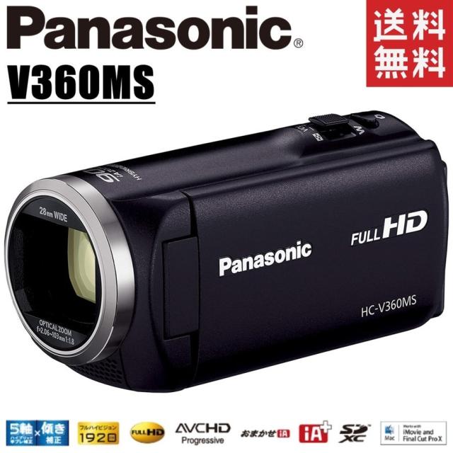 Panasonic HC-V360MS ビデオカメラ 16GB内蔵