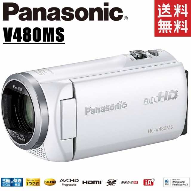 海外規格 パナソニック Panasonic HC-V480MS-W ホワイト ビデオカメラ