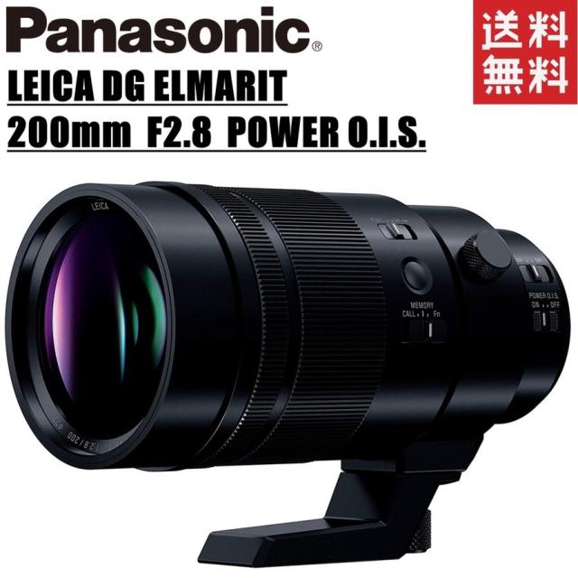パナソニック Panasonic LEICA DG ELMARIT 200mm F2.8 POWER O.I.S. H-ES200 ライカ 単焦点 望遠レンズ ミラーレス カメラ 中古の通販は