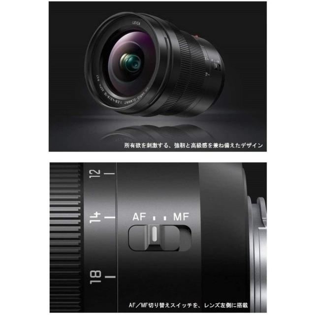 パナソニック Panasonic LEICA DG VARIO-ELMARIT 8-18mm F2.8 パナソニック Panasonic LEICA DG VARIO-ELMARIT 8-18mm F2.8