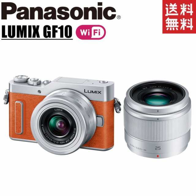 パナソニック Panasonic LUMIX DC-GF10 オレンジ 単焦点 ダブルレンズ