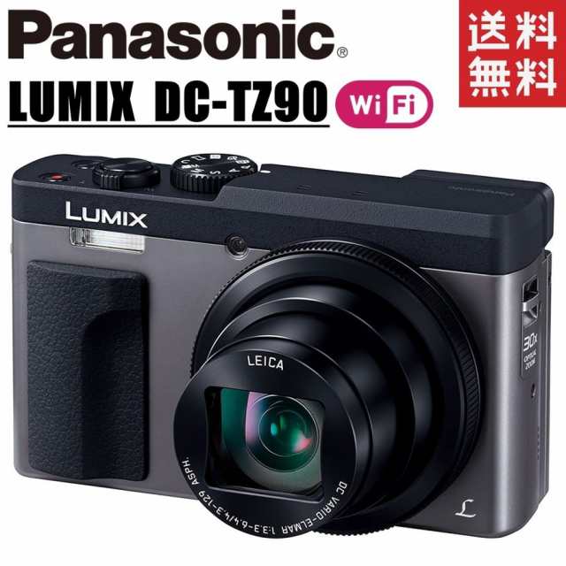 パナソニック Panasonic LUMIX DC-TZ90 ルミックス シルバー コンパクトデジタルカメラ コンデジ カメラ 中古の通販はau PAY - CAMERArt au PAY