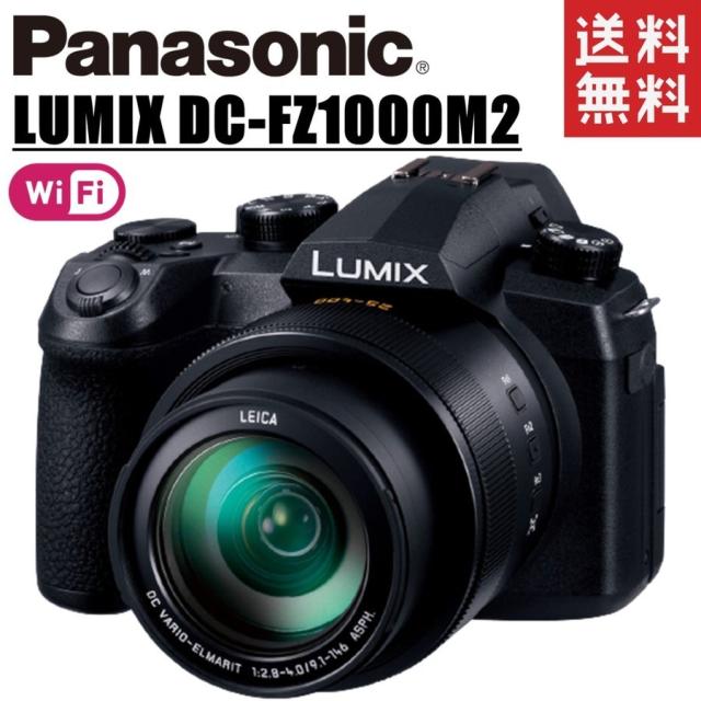 パナソニック Panasonic LUMIX DC-FZ1000M2 ルミックス パナソニック Panasonic LUMIX DC-FZ1000M2 ルミックス