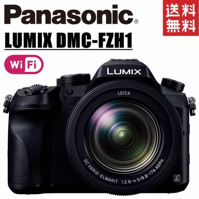 パナソニック Panasonic LUMIX DMC-FZH1 ルミックス コンパクトデジタルカメラ コンデジ カメラ 中古 コンパクトデジタルカメラ