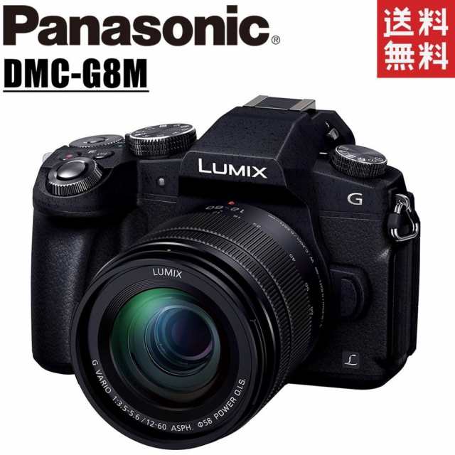 Panasonic DMC−G8 DMC-G8M-K ダブルレンズキット-