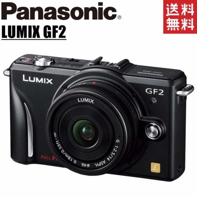 本日超得 パナソニック Panasonic LUMIX DMC-GF2 単焦点 レンズキット