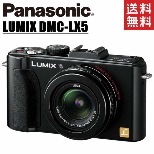 Panasonic LUMIX LX DMC-LX5 コンデジ　カメラ