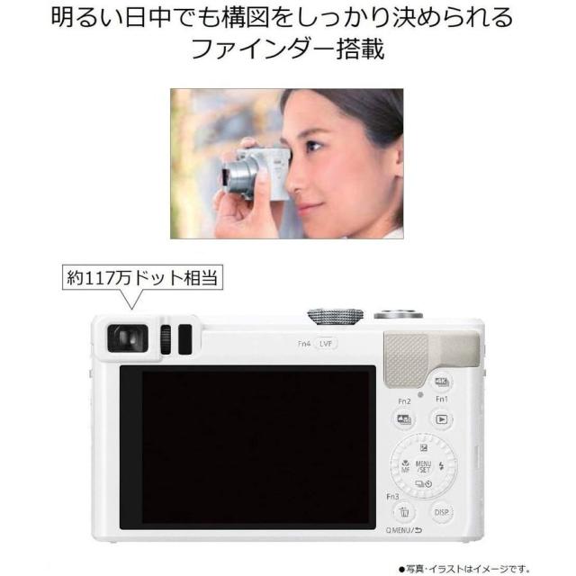 Panasonic LUMIX DMC-TZ85