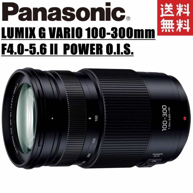 パナソニックLUMIX G VARIO 100-300 f4.0-5.6 II - レンズ(ズーム)
