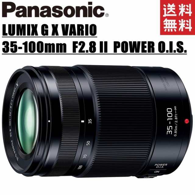 パナソニック Panasonic LUMIX G X VARIO 35-100mm F2.8 II POWER O.I.S. H-HSA35100  望遠レンズ ミラーレス カメラ カメラ