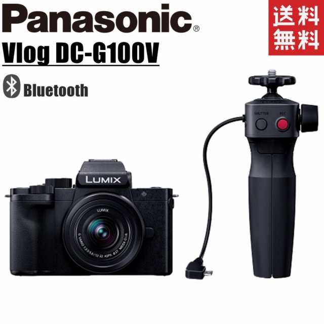 パナソニック Panasonic Vlog DC-G100V レンズキット トライポッド