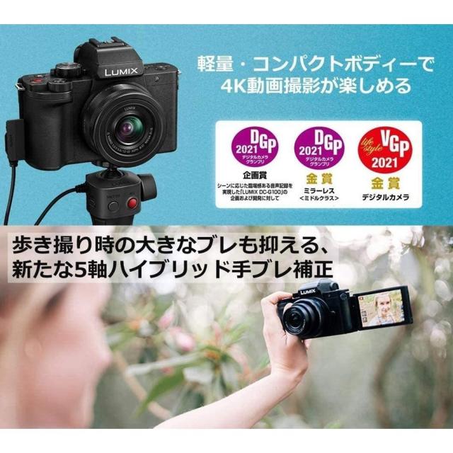 パナソニック Panasonic Vlog DC-G100V レンズキット トライポッドグリップセット ミラーレス 一眼レフ カメラ 中古_5