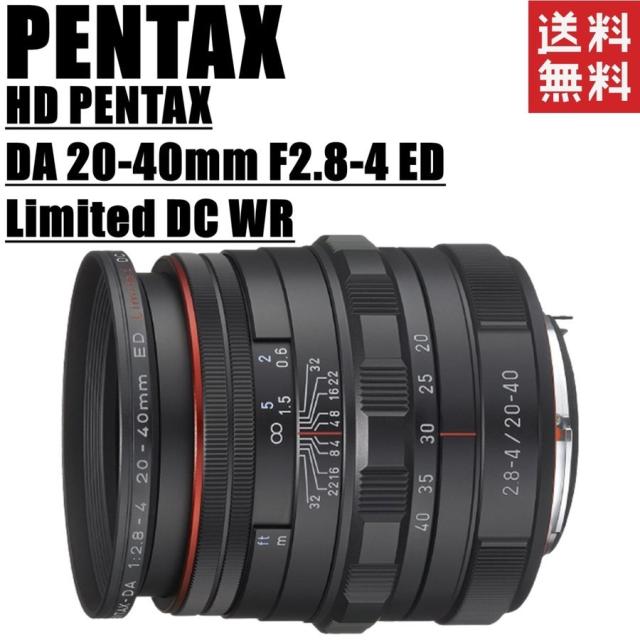 ペンタックス HD PENTAX-DA 20-40mm F2.8-4 ED Limited DC WR 一眼レフ カメラ 中古の通販は