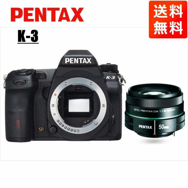 ペンタックス PENTAX K-3 50mm 1.8 単焦点 レンズセット ブラック デジタル一眼レフ カメラ 中古