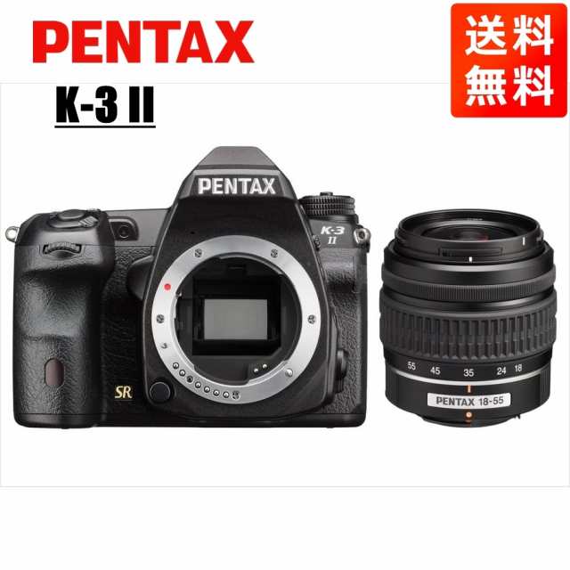 ペンタックス PENTAX K-3 II 18-55mm 標準 レンズセット ブラック デジタル一眼レフ カメラ 中古