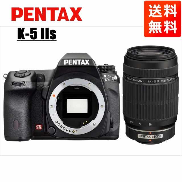 ペンタックス PENTAX K-5 IIs 55-300mm 望遠 レンズセット ブラック デジタル一眼レフ カメラ 中古