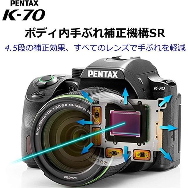 ペンタックス PENTAX K-70 ボディ デジタル一眼レフカメラ Wi-Fi搭載