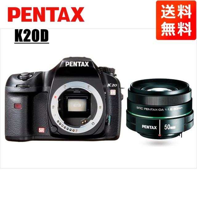 PENTAX K20D デジタル一眼レフ レンズセット カメラボディー 9点