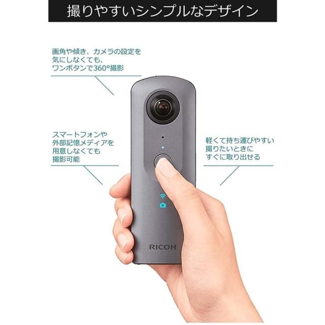 リコー RICOH THETA V 360度写真器 コンパクトデジタルカメラ コンデジ 写真器 中古