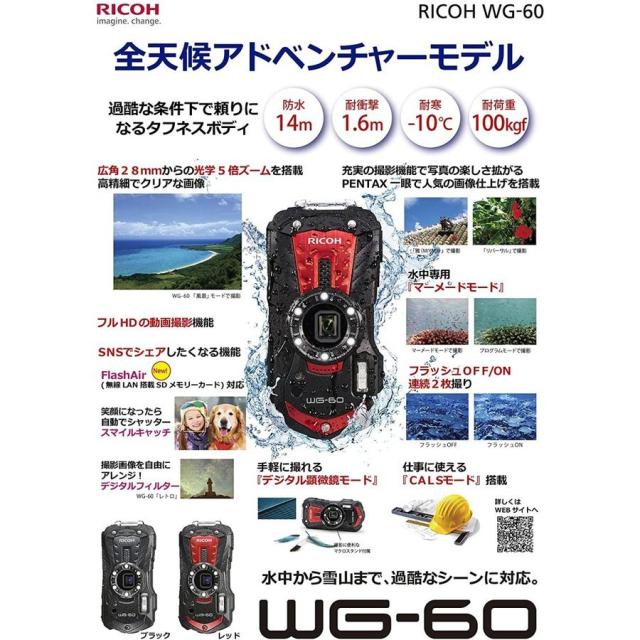リコー RICOH WG-60 レッド 本格防水デジタルカメラ 耐衝撃 防塵 耐寒 