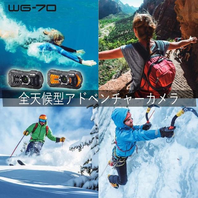 リコー RICOH WG-70 ブラック 防水 耐衝撃 防塵 耐寒 アウトドアカメラ コンパクトデジタルカメラ コンデジ カメラ 中古_4