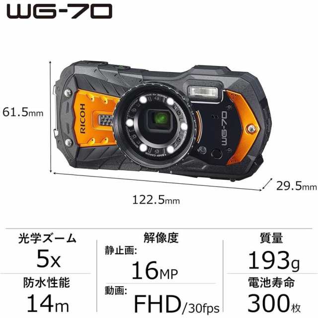 リコー RICOH WG-70 オレンジ 防水 耐衝撃 防塵 耐寒 アウトドアカメラ ...