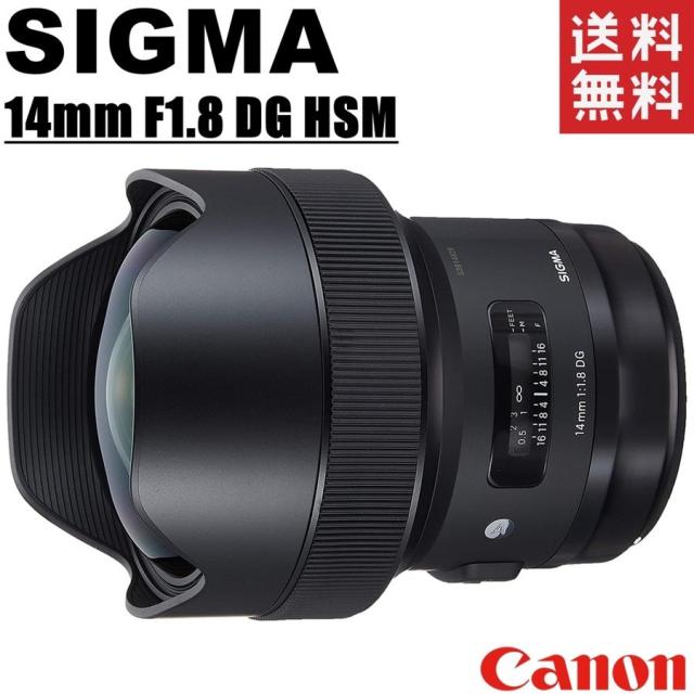 得価，安い】 シグマ レンズ SIGMA 14mm 1：1.8 DG Art 中古 ジャンク