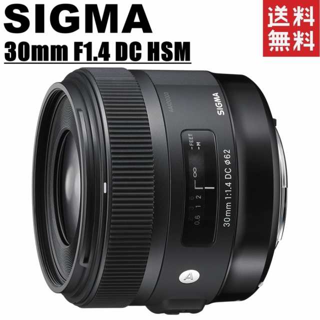 シグマ SIGMA 30mm F1.4 DC HSM Canon キヤノン用 単焦点レンズ 一眼レフ カメラ 中古