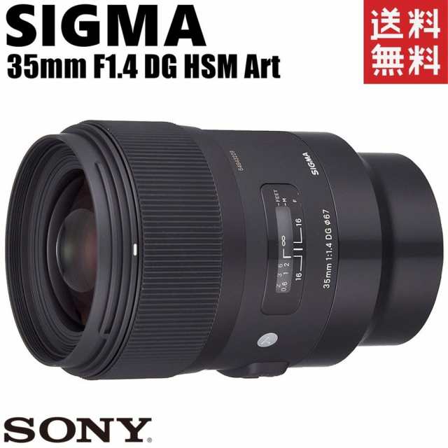 豊富な特価 シグマ(SIGMA) 35mm F1.4 DG HSM キヤノン用 ECカレント
