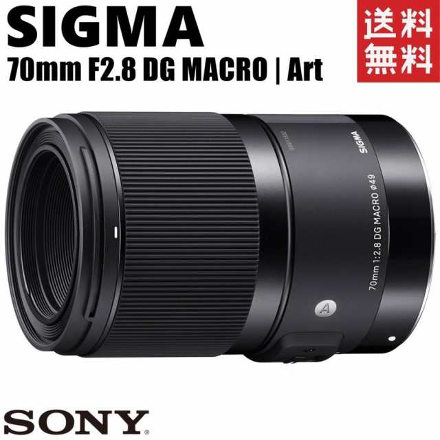 超特価購入】 シグマ SIGMA 70mm F2.8 DG MACRO Art マクロレンズ