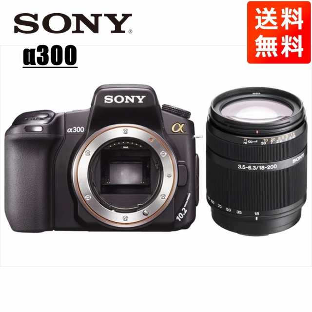 限定 クーポン10% Sony α300 | kinderpartys.at