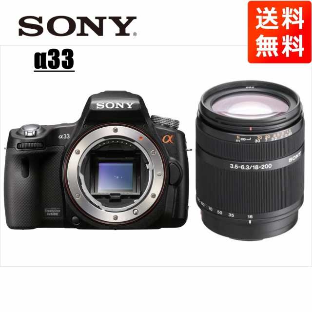 スクエアリーフ」 ソニー SONY α33 DT 18-200mm 高倍率 レンズセット