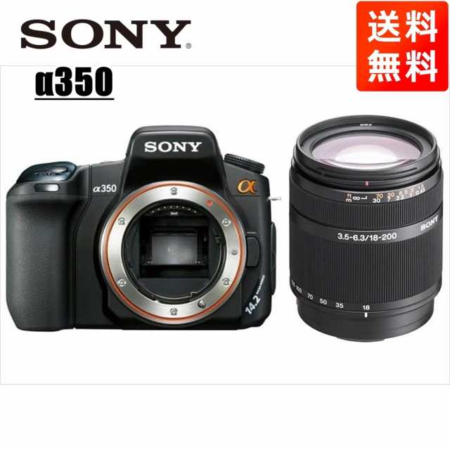 ソニー SONY α350 DT 18-200mm 高倍率 レンズセット デジタル一眼レフ