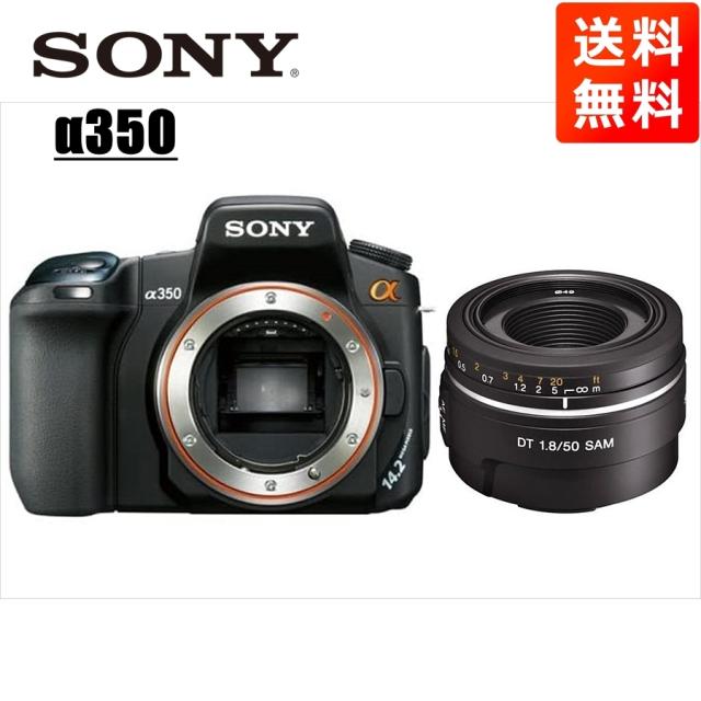 Sony α350 デジタル一眼レフカメラセット SONY (ソニー) デジタル一眼レフカメラ α350 DSLR-A350 0022471