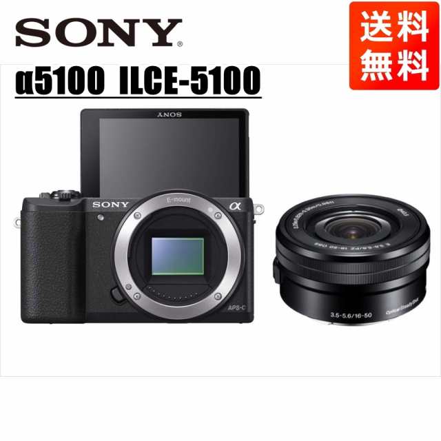 ソニー SONY α5100 E 16-50mm 黒 レンズセット ミラーレス一眼 カメラ カメラ