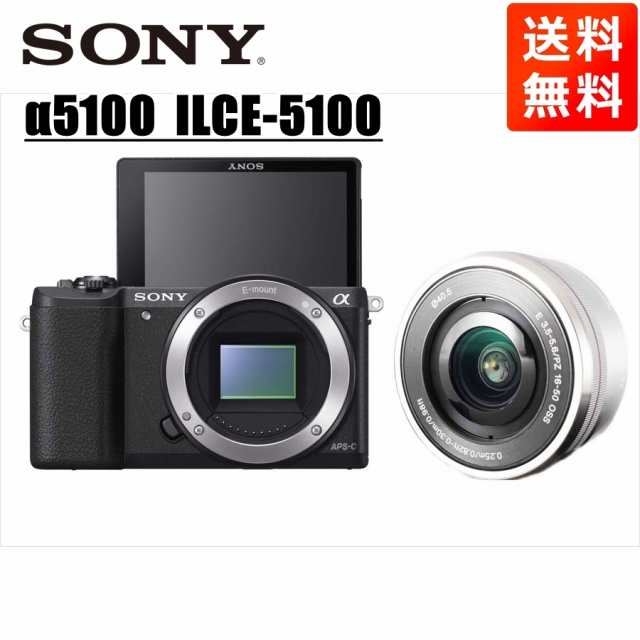 ソニー SONY α5100 E 16-50mm シルバー レンズセット ミラーレス一眼 カメラ カメラ