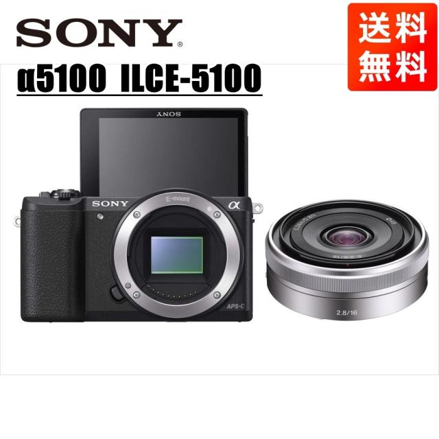 ソニー SONY α5100 E 16mm 2.8 単焦点 レンズセット ミラーレス一眼 中古 カメラの通販は 36,920円