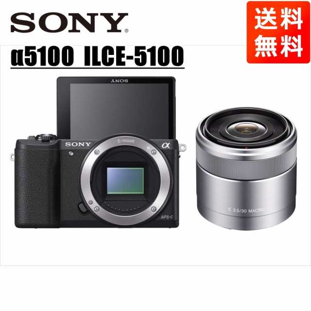 ソニー SONY α5100 E 30mm 3.5 単焦点 レンズセット ミラーレス一眼